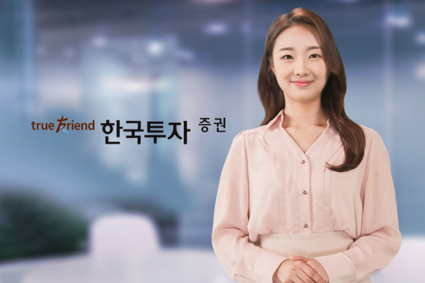 한투증권, 한국거래소 야간 파생상품시장 개장 기념 이벤트